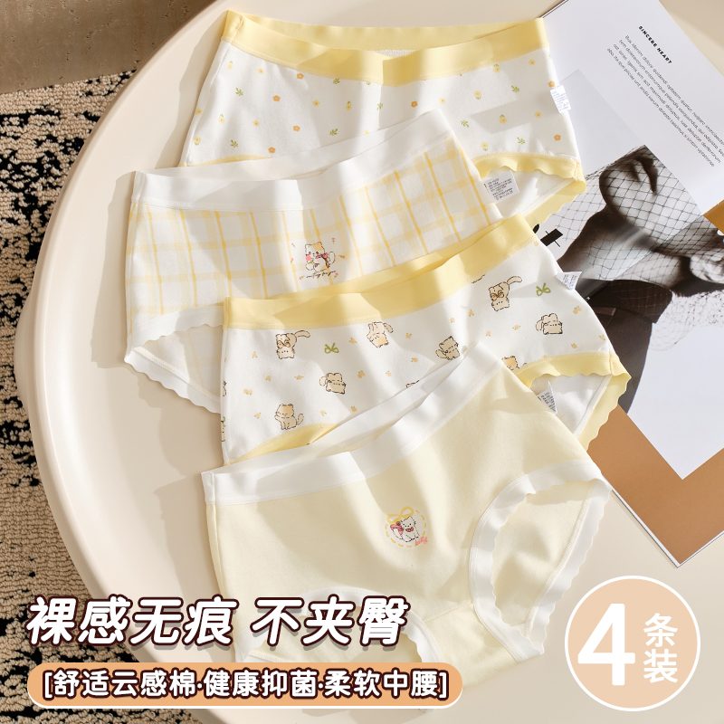 女童内裤纯棉14岁四角裤少女透气不夹屁股柔软宝妈推荐全棉阳光棉