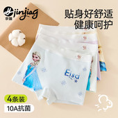 女童内裤 儿童纯棉全棉a类四角小女孩学生平角短裤 头女宝宝小童6岁