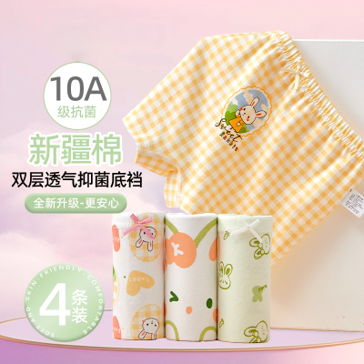 女童内裤初中生儿童纯棉全棉a类四角平角不夹屁屁短裤女孩中大童 — 6