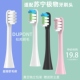 V1A V7A V4B 适配苏宁极物JIWU电动牙刷头LBT203515 A淘宝心选