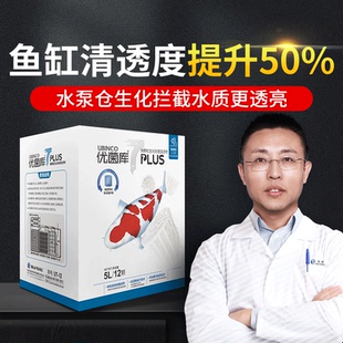 玛豆7PLUS滤材流化床填料鱼缸过滤材料锦鲤过滤系统鱼池过滤毛刷