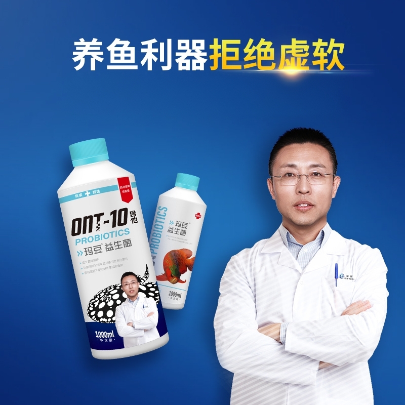 促进消化吸收 增加食欲 保护肠道健康