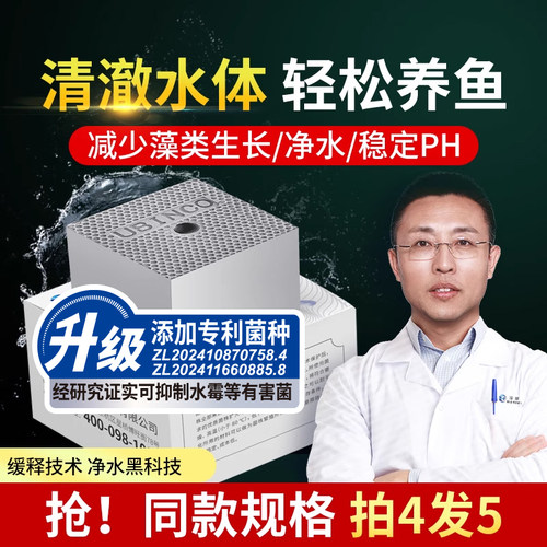 空气缸减少藻类净化水质稳定PH