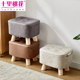 布艺小蒲团家用换鞋 凳客厅北欧网红放腿沙发凳脚凳实木小板凳矮凳