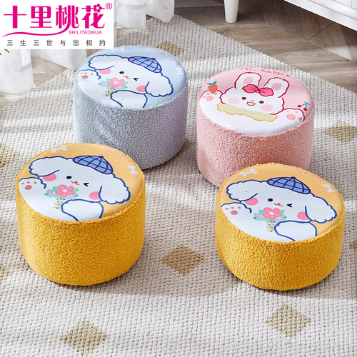 十里桃花蒲团凳布套可脱洗