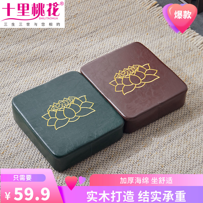 十里桃花打坐垫子好打理