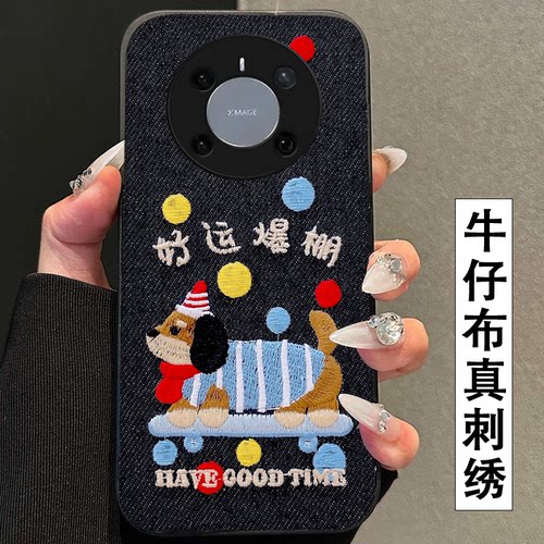 真刺绣牛仔布艺  不掉色 不脱丝