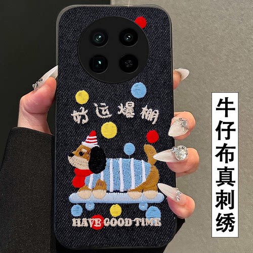 真刺绣牛仔布艺  不掉色 不脱丝