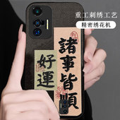 秋冬情侣牛仔刺绣适用vivoX70手机壳冬天Y3s女款 X100新款 X9保暖Y51s高级感Y77e外壳X200s保护套X27布艺Y78