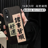 新款 牛仔布艺情侣刺绣适用vivoS19手机壳毛绒Z9x软z10x防摔S16e 2026年Y300秋冬Y200GT外壳S7小众10 Y300t