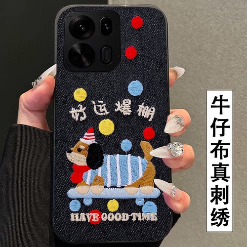 真刺绣牛仔布艺  不掉色 不脱丝