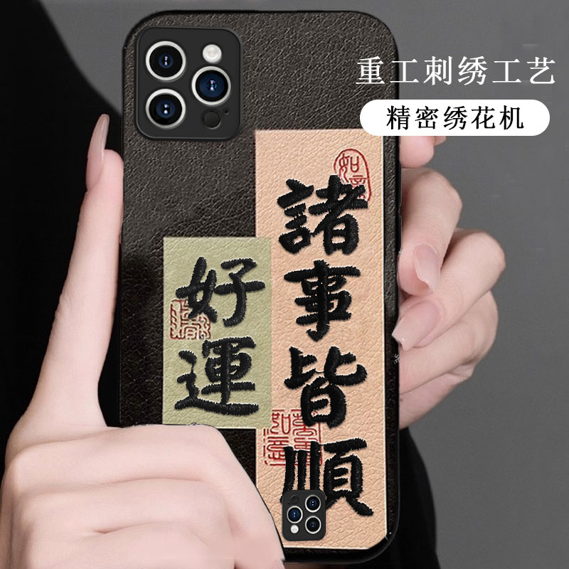牛仔布艺刺绣，不掉色，不脱丝