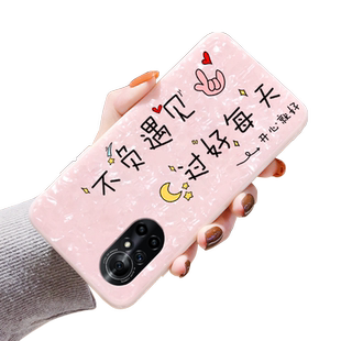 套路深适用华为NOVA8手机壳女款网红可爱新品8pro外壳新款nove7全包防摔7pro套女nowa曲屏por粉色文字p0r曲面