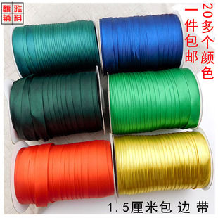 衣服包边条服装床垫旗袍包边带滚边条手工盘扣DIY手工镶边布条