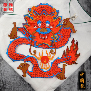 团龙布贴烫贴戏曲古装民族风官服龙刺绣补丁贴花补子中国风图腾