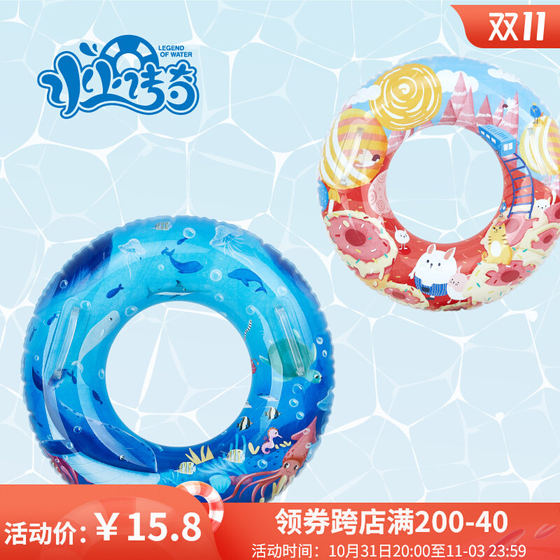 速发救手儿童游泳圈宝宝小孩腋下泳圈加把蓝色粉色男童厚生装备