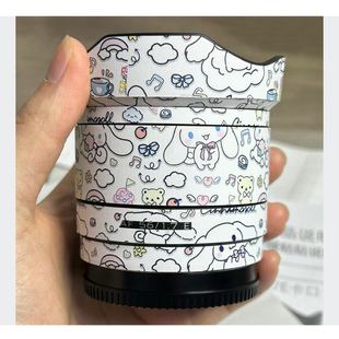 适用于唯卓仕AF56 改色防刮美容 F1.7E镜头贴纸索尼口保护贴膜