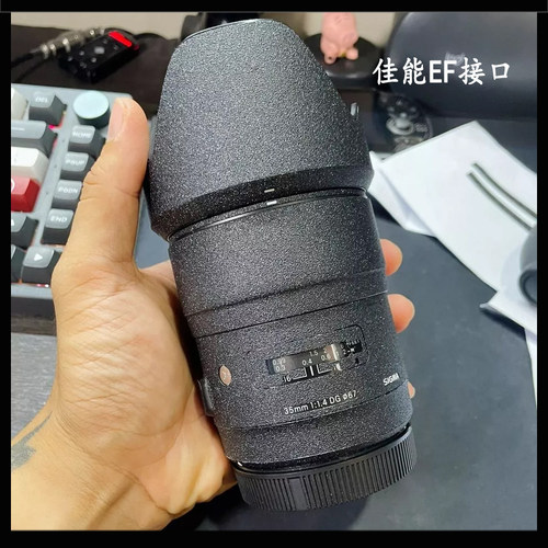 适用适马镜头贴纸24 1.4 DG HSM Art保护贴膜35 F1.4改色防刮无痕