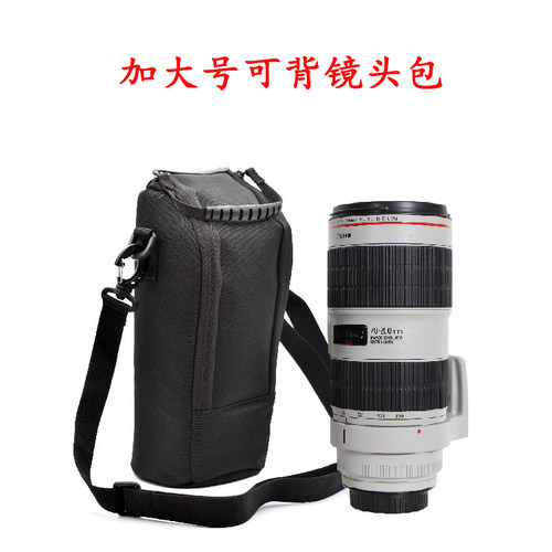 适用佳能尼康80-400长镜头包筒70-200 100-400可背保护袋套70300