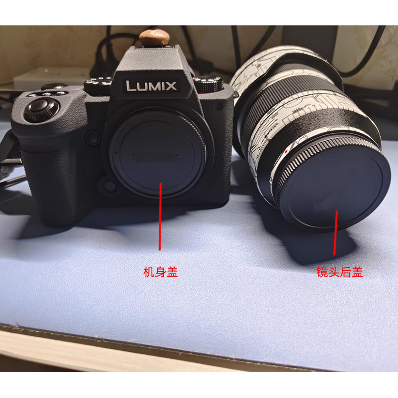 适用松下S1 S1R S1H S5 S5II相机机身盖L口镜头盖防尘保护S9 S5X