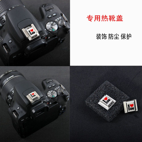 适用于佳能相机热靴盖