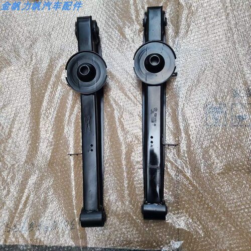 原厂力帆迈威后摆臂后纵臂下摆臂悬挂纵梁总成后支架汽车配件