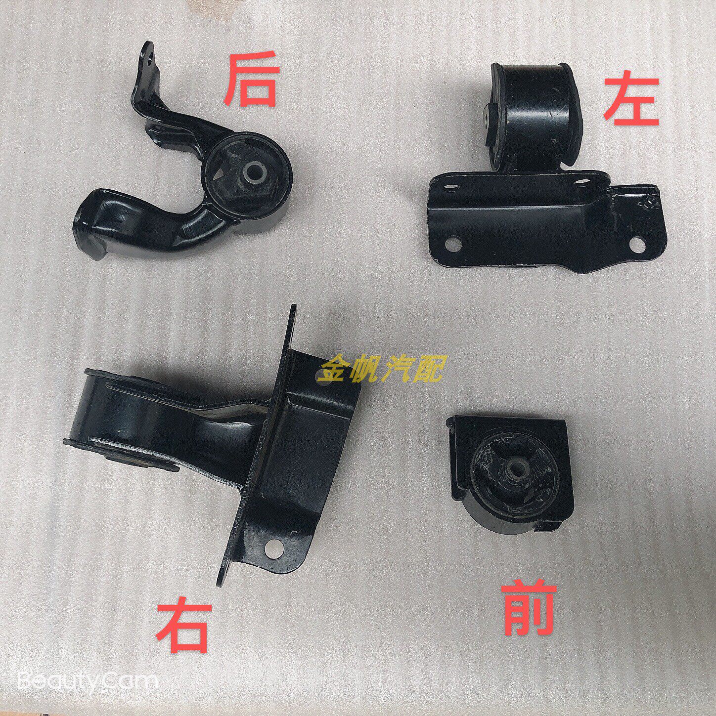 力帆650ev ev300 新能源汽车机脚胶机爪垫电机支架垫悬置橡胶配件