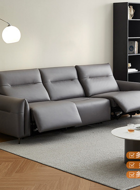 全友家居门店款 20908AG BG 一字型舒感布科技皮电动功能皮布沙发