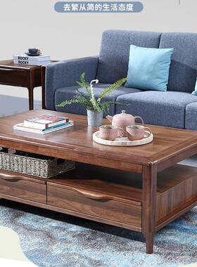 全友家居 家具家私 挪威森林 现代中式 61095S实木茶几 61082角几