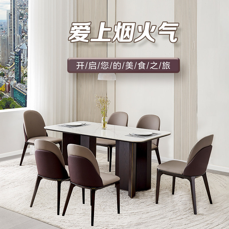 全友家居 家具家私 门店同款 FB0039 长餐桌 1.4米 1.6米 岩板图片