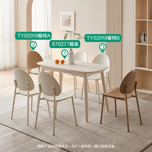 全友家居家具门店同款 870277 钢化玻璃台面茶几 条形餐桌椅组合