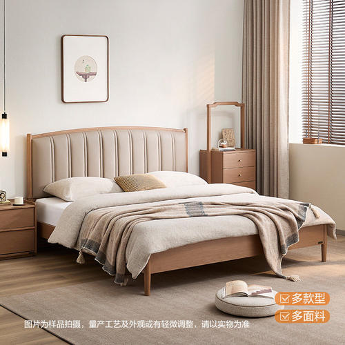 全友家居门店同款 喜悦系列 809811 软包板木双人高箱床1.5 1.8米