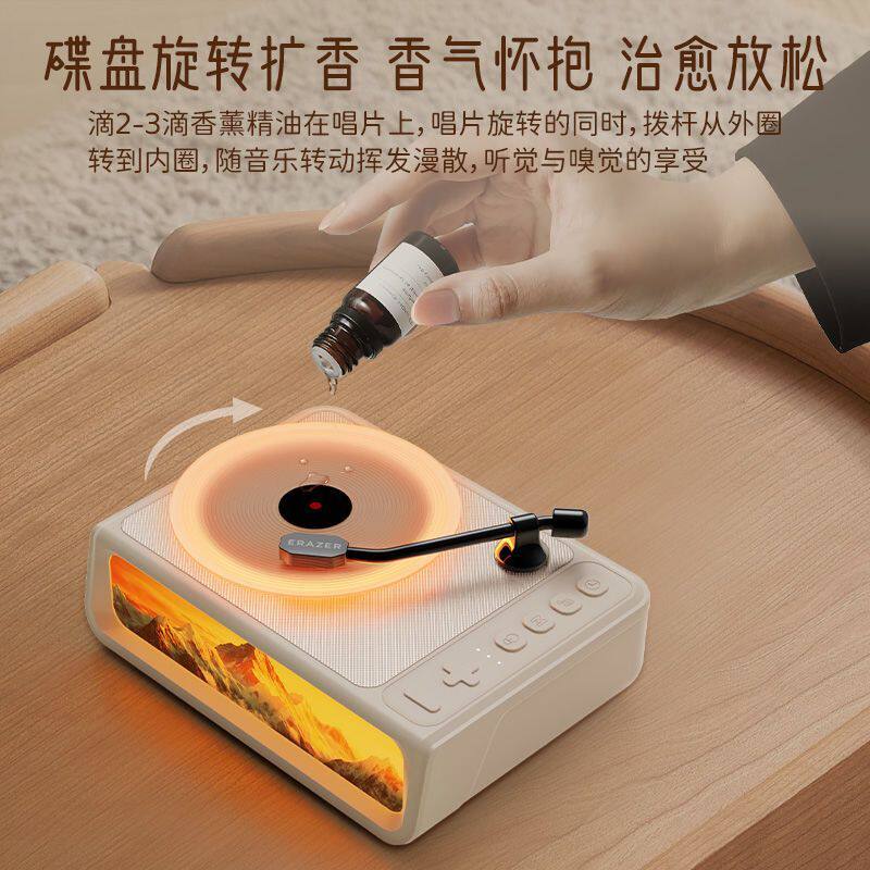 联想生态异能者B01蓝牙音响香薰音箱氛围复古唱片