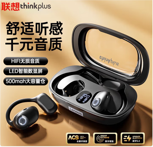 Lenovo/联想 LP57开放式挂耳式不入耳骨传导夹耳运动跑步音乐降噪