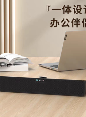 联想异能者音箱电脑音响有线长条双频双声道桌面台式机笔记本音响