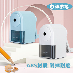得力大口径削笔机削笔器卷笔刀学生转笔刀削笔刀学生儿童用自动进铅手摇多功能美术刨笔机简约卡通文具