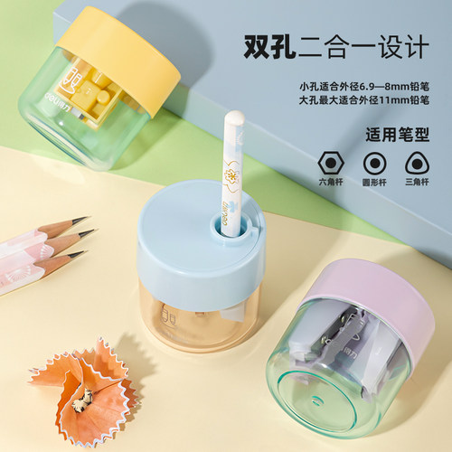 得力加粗特粗塑料卷笔刀