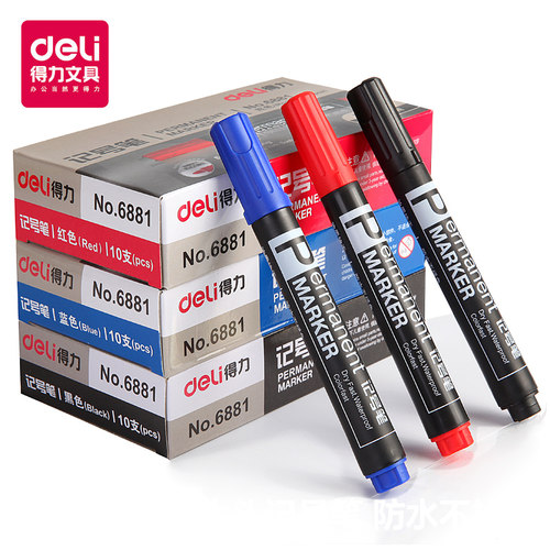 得力油性红黑蓝色一盒10支记号笔