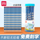得力洞洞铅笔免费刻名字小学生专用一年级deli刻字铅笔2Bhb幼儿园初学者矫正握姿练字铅笔定制姓名小学生无毒