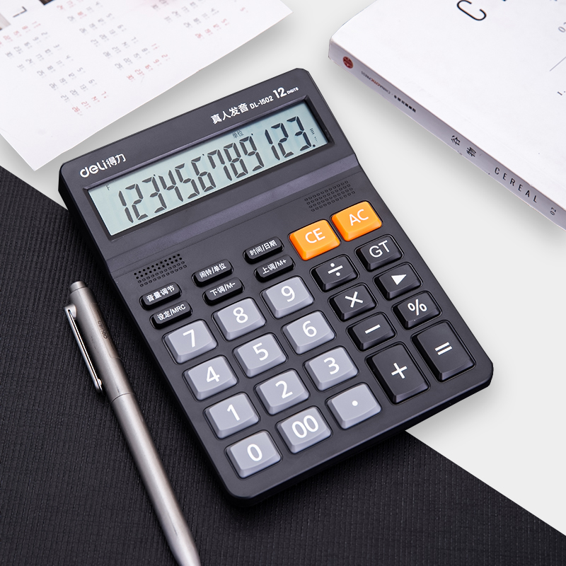 得力计算器会计专用带语音计算机大屏幕大按键商务办公用品计算机器真人发音可爱女时尚财务学生小号便捷