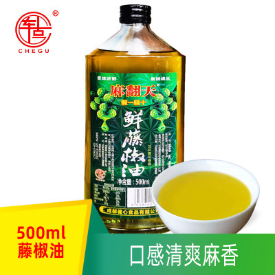 车古麻翻天藤椒油麻油特麻500ml