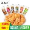 Товары от 米怡食品专营店