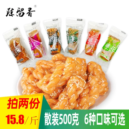 Chen Liuxiang xioolian bulk 500g закуски закуски с закусками морс