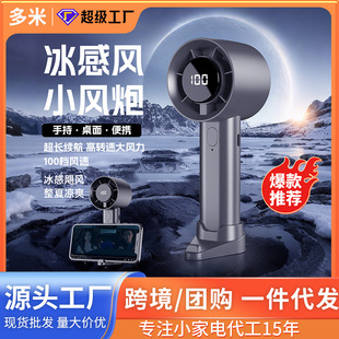 手持充电款 跨境爆款 高速风扇小型桌面涡轮高转速迷你暴力风扇