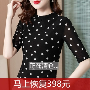 长袖 短袖 女2022夏季 弹力印花修身 网纱打底衫 百搭显瘦上衣t恤