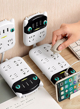 智能排插 插排带usb插座多功能带长线开关多孔家用大功率接插线板