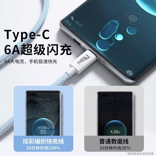 加长2米双头Type-C数据线240W超级快充ctoc充电线适用小米华为苹果15/16ipadpro/macbook笔记本电脑车载