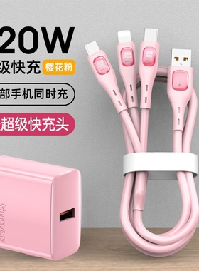 公牛通用快充苹果14一拖三合一数据线三插头适用于华为安卓苹果小米快充电器120W