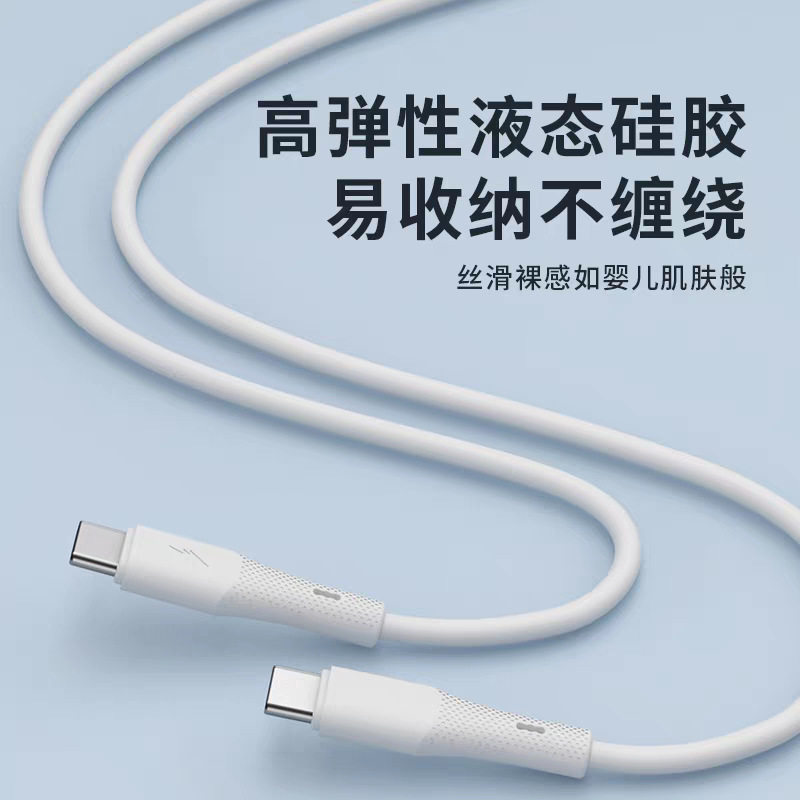 1米长C94 MFI认证硅胶数据线 软线 C to lightning快充线 适用于苹果17充电线 12 13 14手机快充线图片