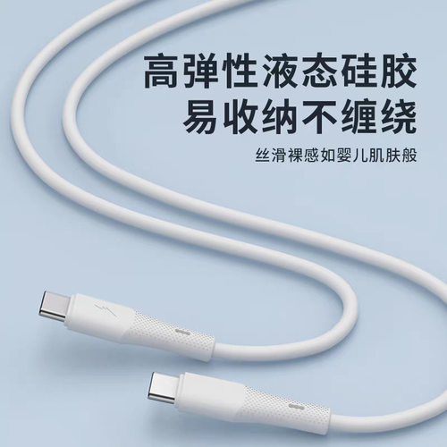 1米长C94 MFI认证硅胶数据线 软线 C to lightning快充线 适用于苹果17充电线 12 13 14手机快充线